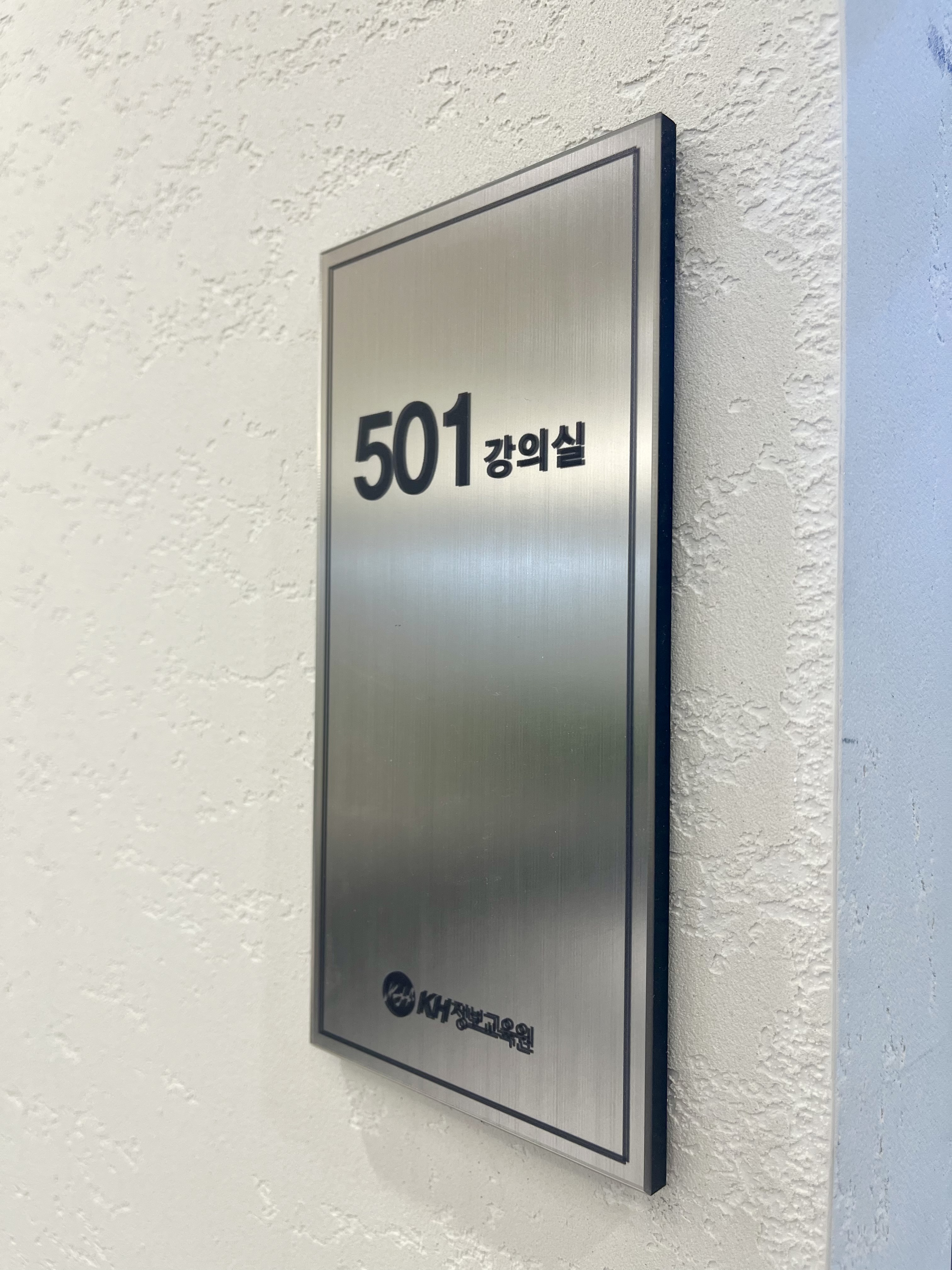 501강의실_호수